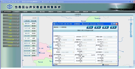 �����ɽ���ֺ����Ԥ��ƽ̨