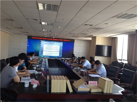 青岛世界园艺展览会水信息支持服务系统 青岛世界园艺展览会水信息支持服务系统