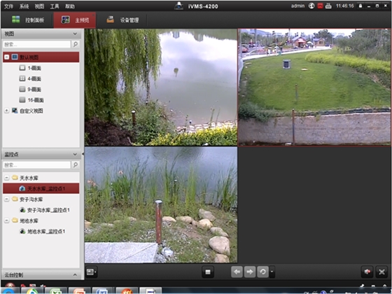 青岛世界园艺展览会水信息支持服务系统 青岛世界园艺展览会水信息支持服务系统