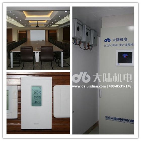 ¿Õµ÷½ÚÄÜ¼à¿ØÏµÍ³ ¿Õµ÷½ÚÄÜ¼à¿ØÏµÍ³