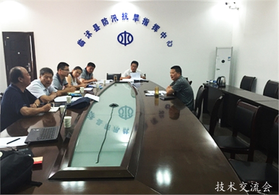 ɽ���ֺ�����