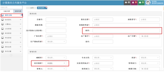 Screen_1491448154_11478.png Screen_1491448154_11478.png