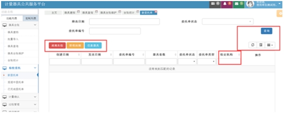 Screen_1491448267_26962.png Screen_1491448267_26962.png