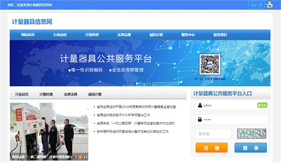 计量用具图片_副本600.jpg 计量用具图片_副本600.jpg