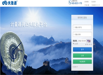 �����þ߼������ϵͳ