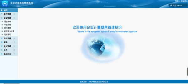 ´ó½»úµç ´ó½»úµç