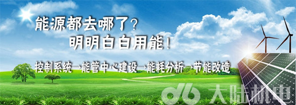 ´ó½»úµç ´ó½»úµç