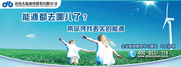 ÄÜÔ´ÖÎÀí ÄÜÔ´ÖÎÀí