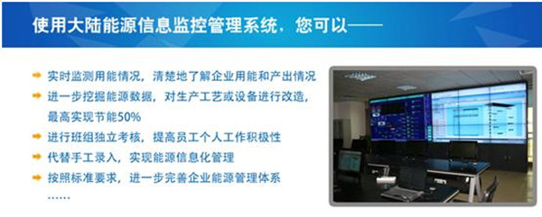 ÄÜÔ´ÖÎÀíÈí¼þ ÄÜÔ´ÖÎÀíÈí¼þ