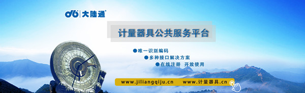 ÆóÒµ¼ÆÁ¿ÓþßÖÎÀíÈí¼þ ÆóÒµ¼ÆÁ¿ÓþßÖÎÀíÈí¼þ