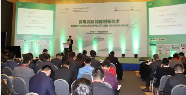 ÖÇÄÜ΢µçÍø ÖÇÄÜ΢µçÍø