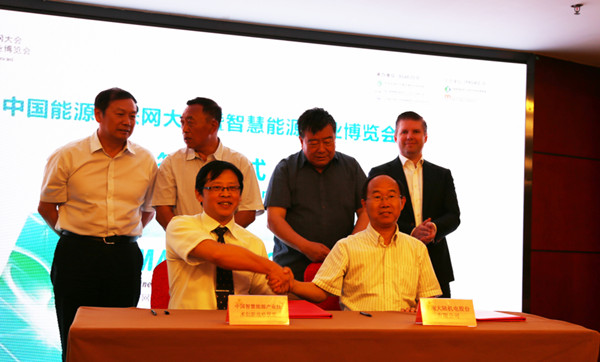 ÖÇ»ÛÄÜÔ´ ÖÇ»ÛÄÜÔ´