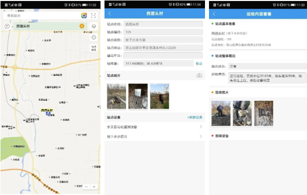 ΢ÐŽØÍ¼_20201218145858.png ΢ÐŽØÍ¼_20201218145858.png