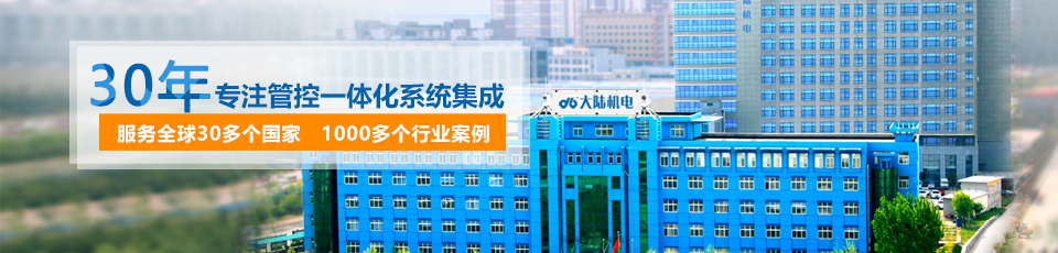 �Զ�������ϵͳ