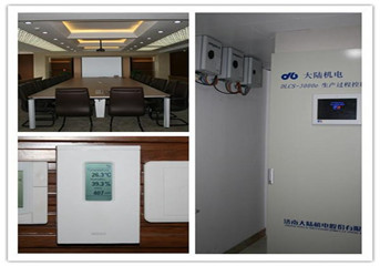 �յ������Ż����ϵͳ