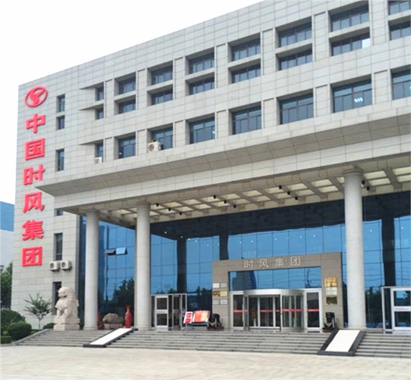 ʱ�缯����Դ�ܿ�������Ŀ